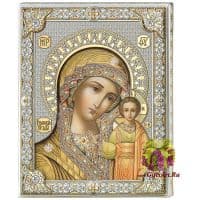 Икона Казанская икона Божией Матери в серебряном окладе Размер 12x16 см.