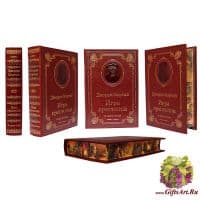 Джордж Мартин. Игра престолов. Подарочная книга. Кожаный переплет, золотое тиснение, рисованный обрез