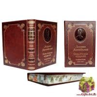 Лоуренс Аравийский. Семь столпов мудрости в одном томе. Подарочная книга. Кожаный переплет, золотое тиснение, рисованный обрез