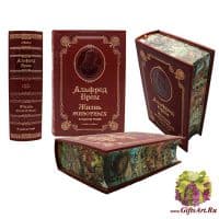 Альфред Брем Жизнь животных в одном томе. Подарочная книга. Кожаный переплет, золотое тиснение, рисованный обрез