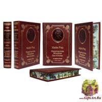 Майн Рид. Квартеронка. Всадник без головы в одном томе. Подарочная книга. Кожаный переплет, золотое тиснение, рисованный обрез
