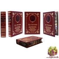 Луи Буссенар. Похитители бриллиантов. Капитан Сорвиголова в одном томе. Подарочная книга. Кожаный переплет, золотое тиснение, рисованный обрез