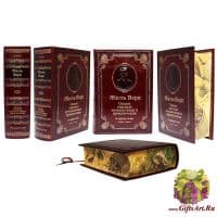 Жюль Верн. Самые опасные путешествия и приключения в одном томе. Подарочная книга. Кожаный переплет, золотое тиснение, рисованный обрез