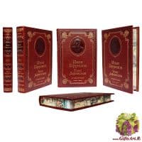 Книга Иван Ефремов. Таис Афинская. Подарочное издание. Кожаный переплет, золотое тиснение, рисованный обрез