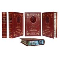 Книга Антуан де Сент-Экзюпери. Лучшие Произведения. Подарочное издание. Кожаный переплет, золотое тиснение, рисованный обрез