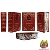 Книга Владимир Орлов. Останкинские истории. Подарочное издание. Кожаный переплет, золотое тиснение, рисованный обрез