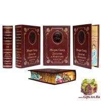 Книга Жорж Санд. Дилогия о Консуэло в одном томе. Подарочное издание. Кожаный переплет, золотое тиснение, рисованный обрез