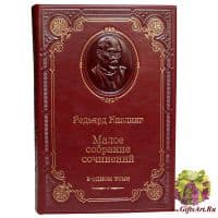 Книга Редьярд Киплинг. Малое собрание сочинений. Подарочное издание. Кожаный переплет, золотое тиснение, рисованный обрез