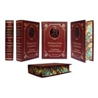 Книга Роберт Льюис Стивенсон. Опасные приключения. Подарочное издание. Кожаный переплет, золотое тиснение, рисованный обрез