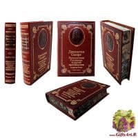 Книга Джонатан Свифт. Путешествие Гулливера и другие произвения. Подарочное издание. Кожаный переплет, золотое тиснение, рисованный обрез