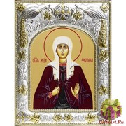 Икона освященная &quot;Светлана, Фотина мученица&quot;, 14x18 см