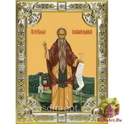 Икона освященная &quot;Евфимий Великий преподобный&quot;, 18x24 см