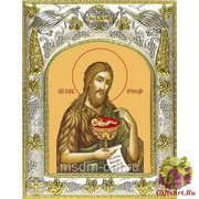 Икона освященная &quot;Иоанн Предтеча Креститель Господень (Иван)&quot;, 14x18 см