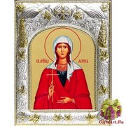 Икона освященная &quot;Лариса Готфская мученица&quot;, 14x18 см