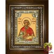 Икона освященная &quot;Владислав Сербский,благоверный князь&quot;, 18x24 см, со стразами, в деревянном киоте 24x30 см, 24x30 см