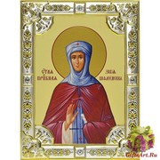 Икона освященная &quot;Зоя&quot;, 18x24 см, со стразами