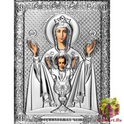 Икона освященная &quot;Неупиваемая чаша Божия Матерь&quot;, 14x18 см