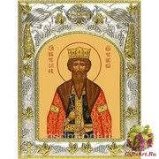 Икона освященная &quot;Вячеслав Чешский благоверный князь&quot;, 14x18 см