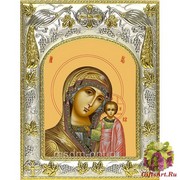 Икона освященная &quot;Казанская икона Божией Матери&quot;, 14x18 см