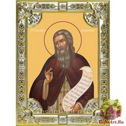 Икона освященная &quot;Кассиан (Иоанн Кассиан) Римлянин преподобный&quot; ,18х24см со стразами, 18x24 см