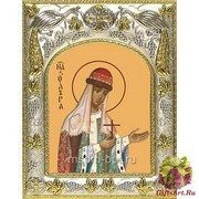 Икона освященная &quot;Ольга равноапостольная великая княгиня&quot;, 14x18 см