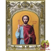 Икона освященная &quot;Иоанн Сочавский&quot;(Иван), 14x18 см