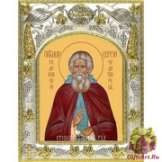 Икона освященная &quot;Сергий (Сергей) Радонежский преподобный &quot;, 14x18 см