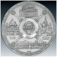 Тарелка настенная Москва из олова 26 см Австрия Artina