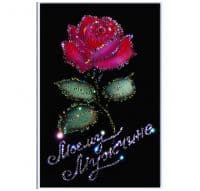 Картина из страз Сваровски  SWAROVSKI Моему мужчине 30х20 см