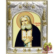 Икона освященная &quot;Серафим Саровский преподобный чудотворец&quot;, 14x18 см