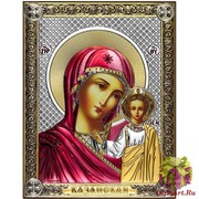 Икона освященная &quot;Казанская Божия Матерь&quot;, 14x18 см