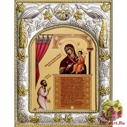 Икона освященная &quot;Божьей Матери Нечаянная радость&quot;, 14x18 см