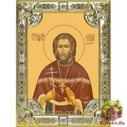 Икона освященная &quot;Сергий (Сергей) Кедров священномученик,пресвитер&quot;, 18x24 см со стразами, 18x24 см