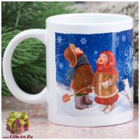 Кружка Чудесного Рождества! 300 мл. Керамика. Подарочная упаковка
