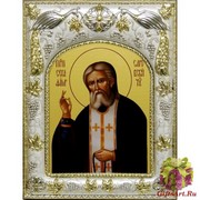 Икона освященная &quot;Серафим Саровский преподобный чудотворец&quot;, 14x18 см