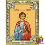 Икона освященная &quot;Трифон мученик&quot;, 18x24 см, со стразами