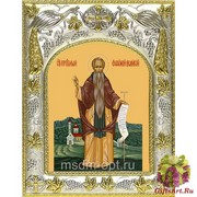 Икона освященная &quot;Евфимий Великий преподобный&quot;, 14x18 см