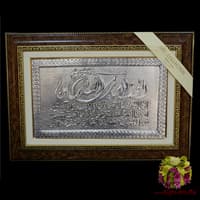 Панно &quot;Коран&quot;