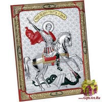 Декоративное панно &quot;Георгий Победоносец&quot;