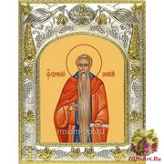 Икона освященная &quot;Евфимий Великий преподобный&quot;, 14x18 см