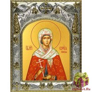 Икона освященная &quot;София Римская мученица&quot;, 14x18 см