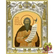 Икона освященная &quot;Лаврентий ,Христа ради юродивый,Калужский чудотворец,праведный&quot;, 14x18 см