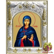 Икона освященная &quot;София святая мученица&quot;, 14x18 см
