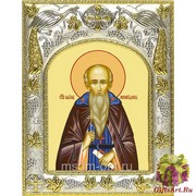 Икона освященная &quot;Максим Исповедник,преподобный&quot;, 14x18 см