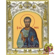 Икона освященная &quot;Трофим апостол от семидесяти&quot;, 14x18 см