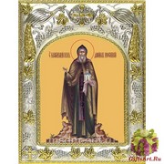 Икона освященная &quot;Даниил Московский благоверный князь &quot;, 14x18 см