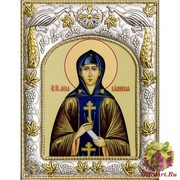 Икона освященная &quot;Анна Кашинская благоверная великая княгиня&quot;, 14x18 см, 18x24 см