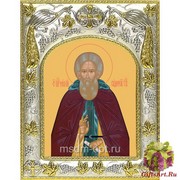 Икона освященная &quot;Сергий (Сергей) Радонежский преподобный &quot;, 14x18 см