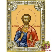 Икона освященная &quot;Богдан (Феодот) Адрианопольский мученик&quot;, 18x24 см со стразами, 18x24 см