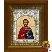 Икона освященная &quot;Валерий Мелитинский мученик &quot;, 14x18 см, в деревянном киоте 20x24 см, 20x24 см